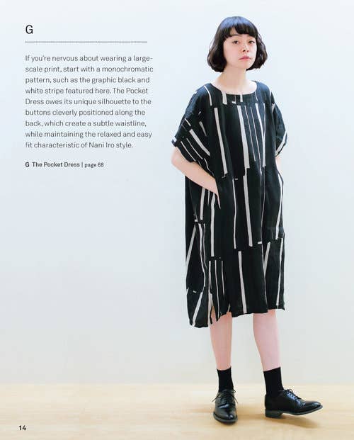 Nani Iro Sewing Studio Book by Nani Iro