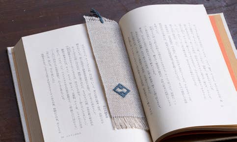 Counted Sashiko Embroidery by Keiko Sakamoto