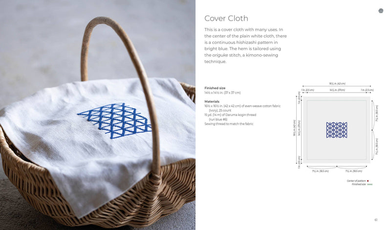 Counted Sashiko Embroidery by Keiko Sakamoto
